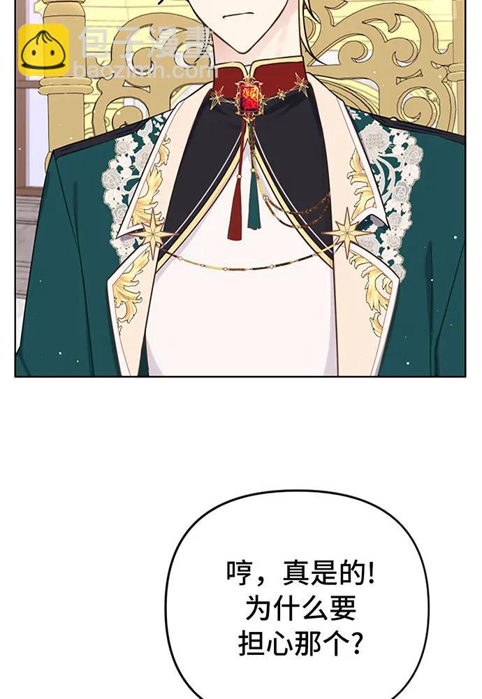 第42话72