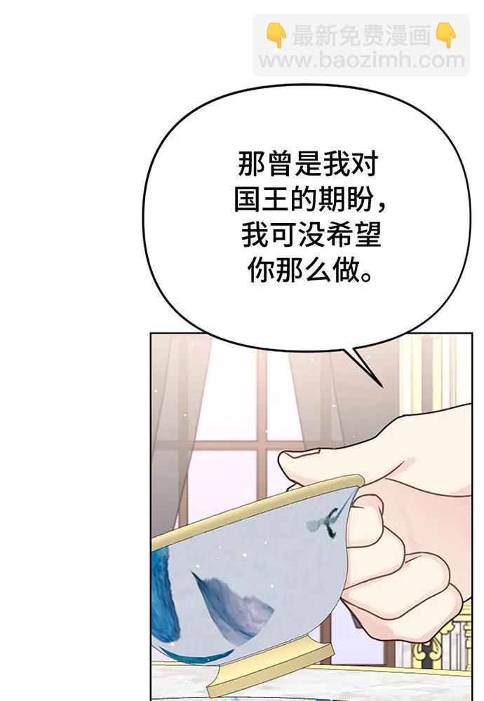 第42话75