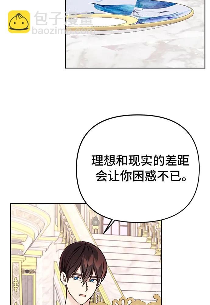 第42话76