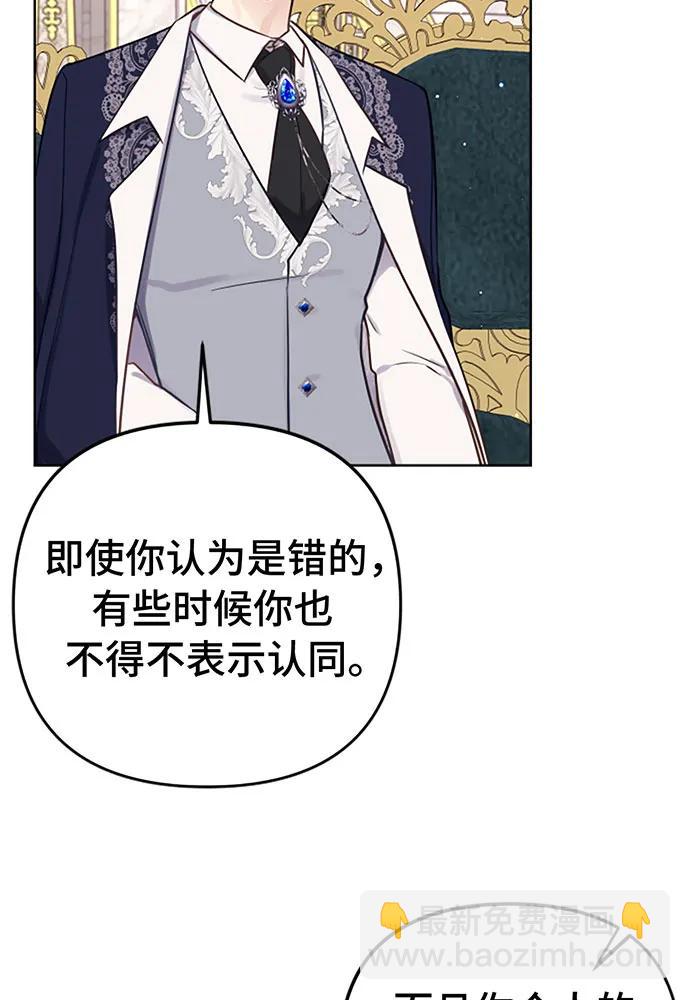 第42话77