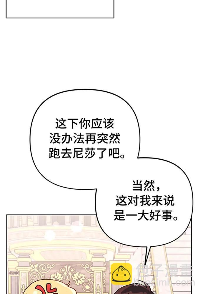 第42话79