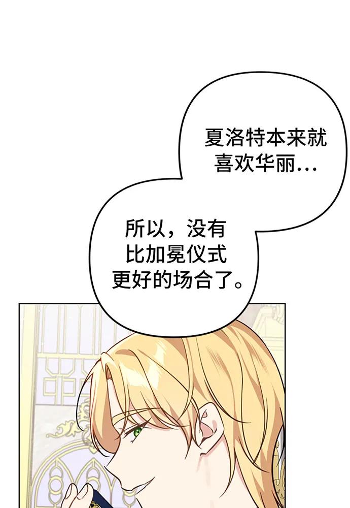 第42话86