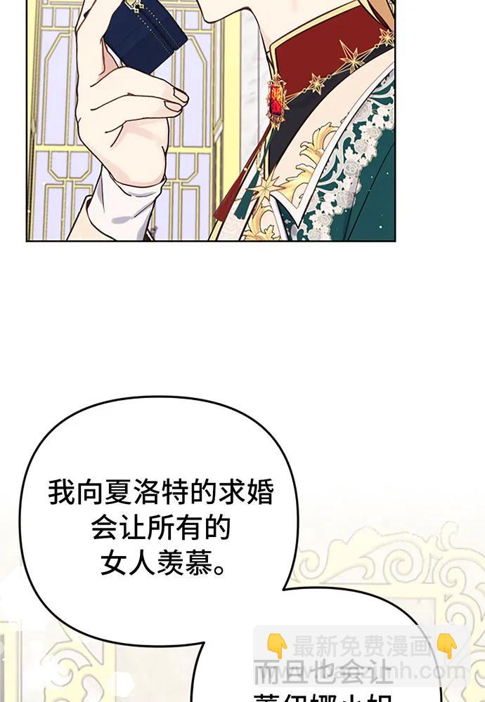 第42话87