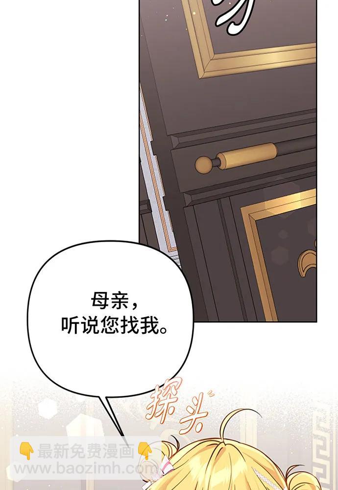 第42话97