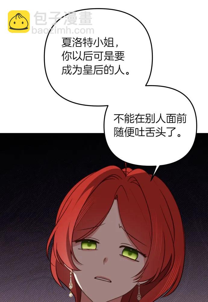 第52话98