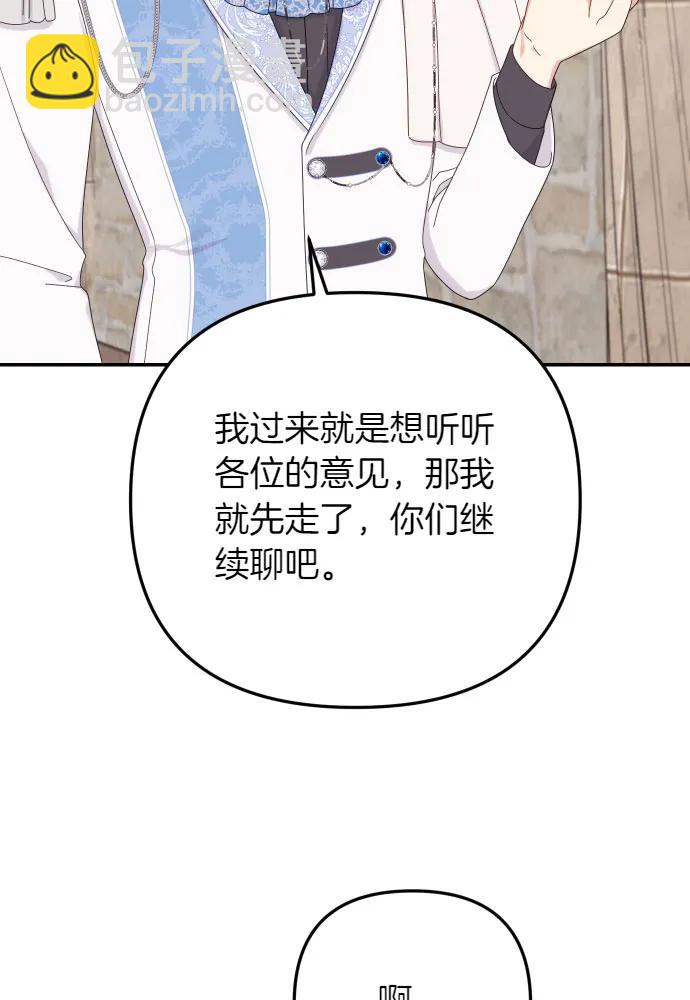 第59话102