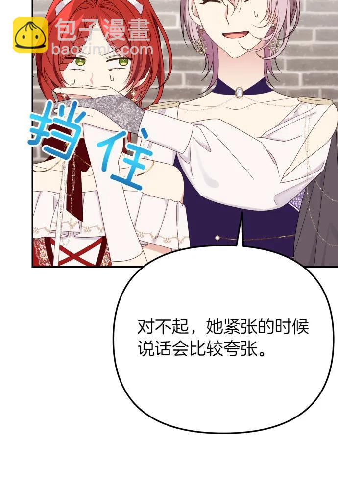 第59话104