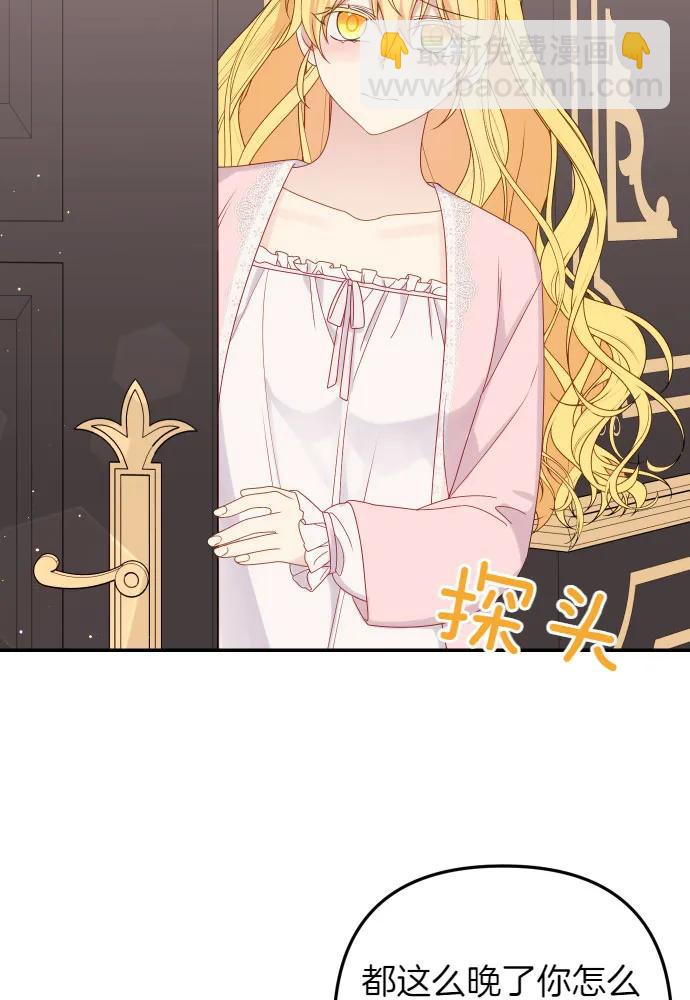 第59话12