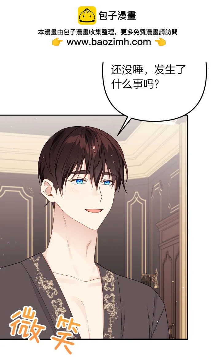 第59话13