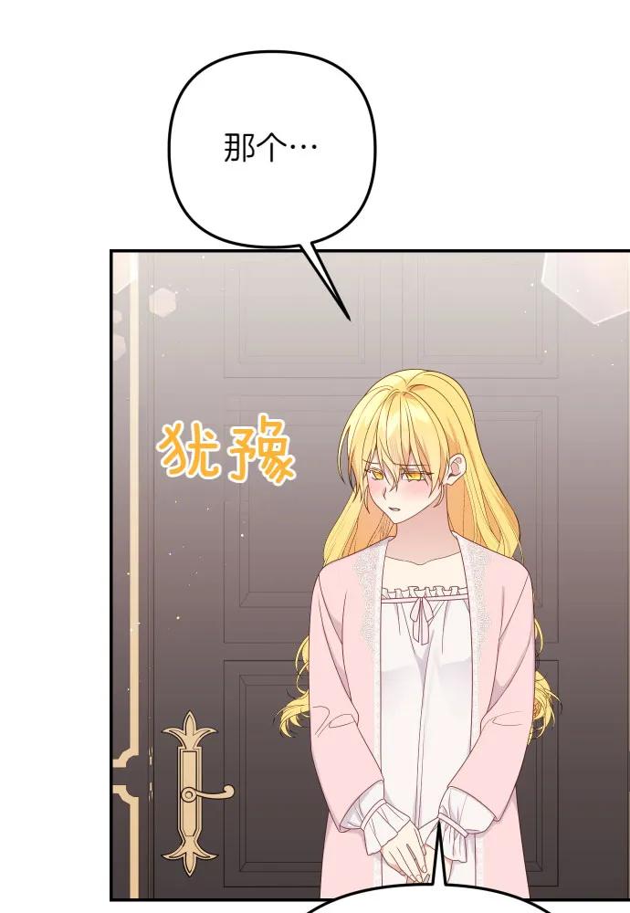 第59话15