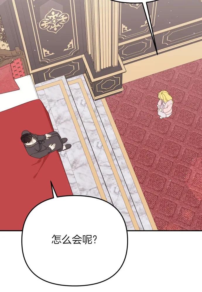 第59话21
