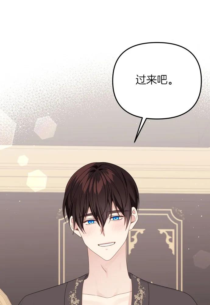 第59话22
