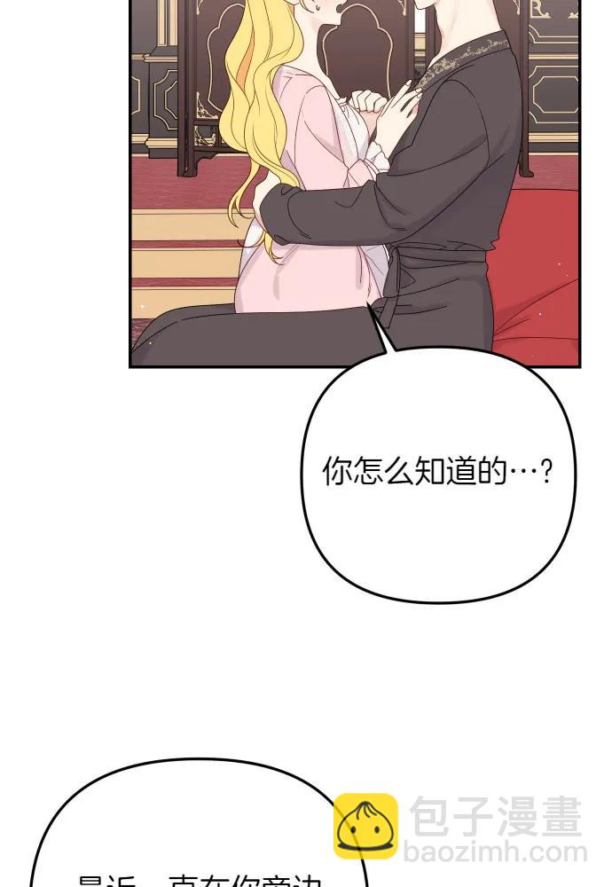 第59话30