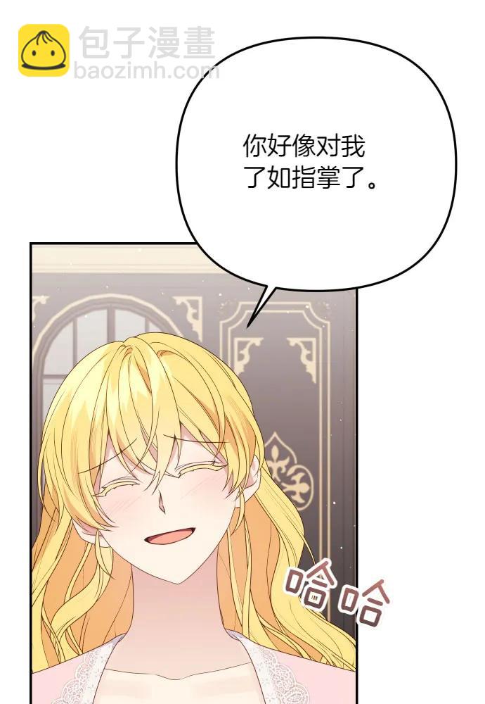第59话32