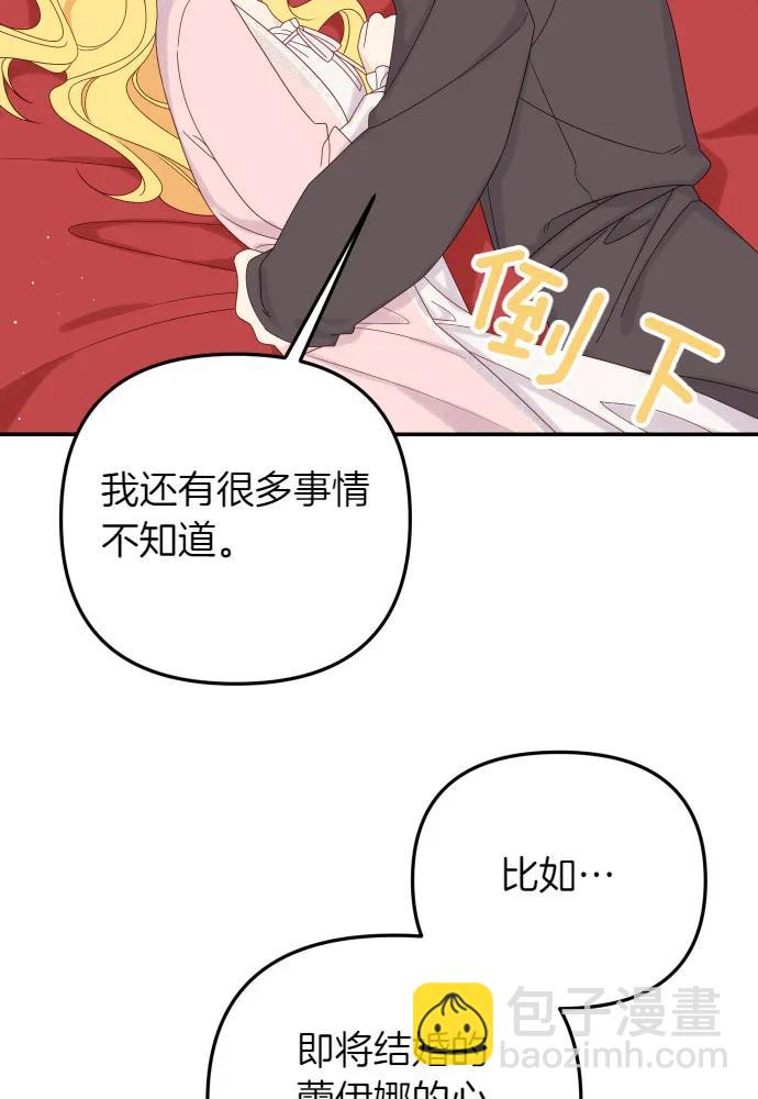 第59话34
