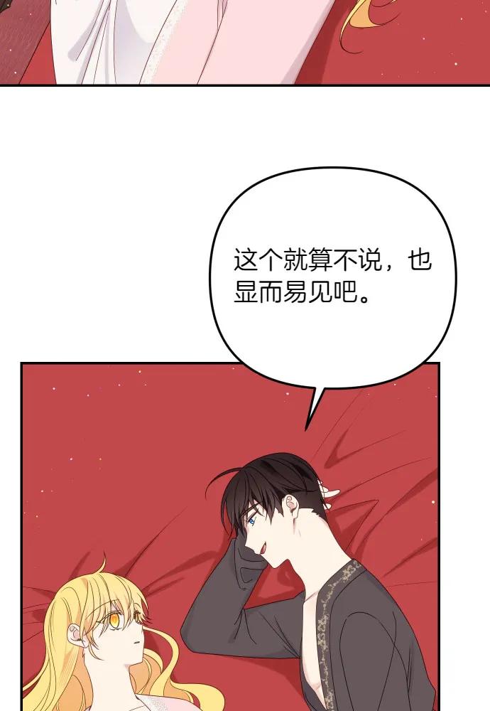 第59话37