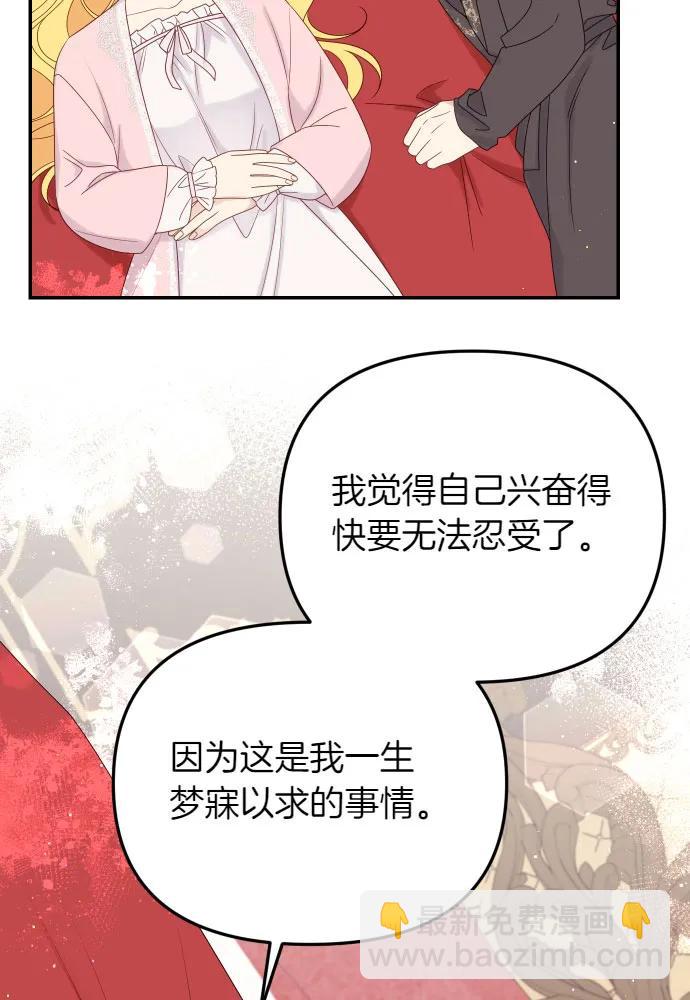 第59话38