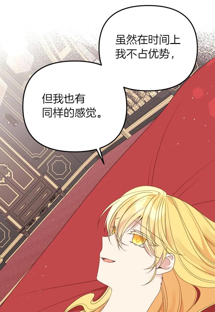 第59话40