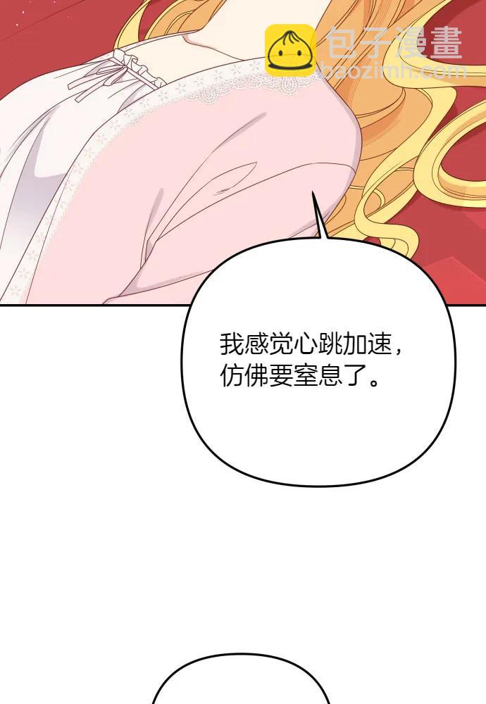 第59话41