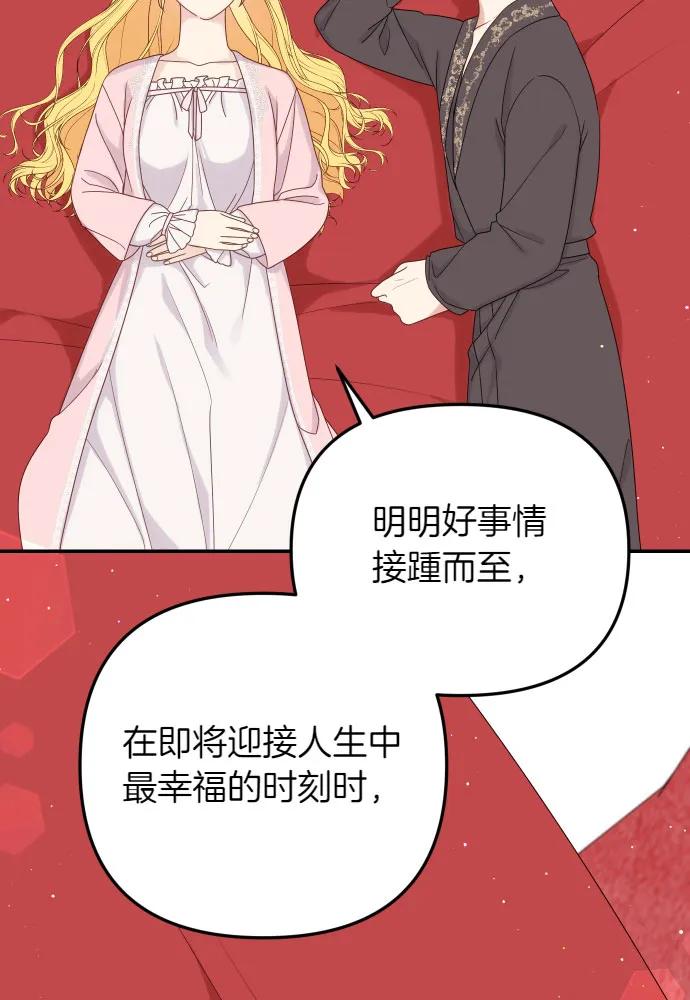 第59话45