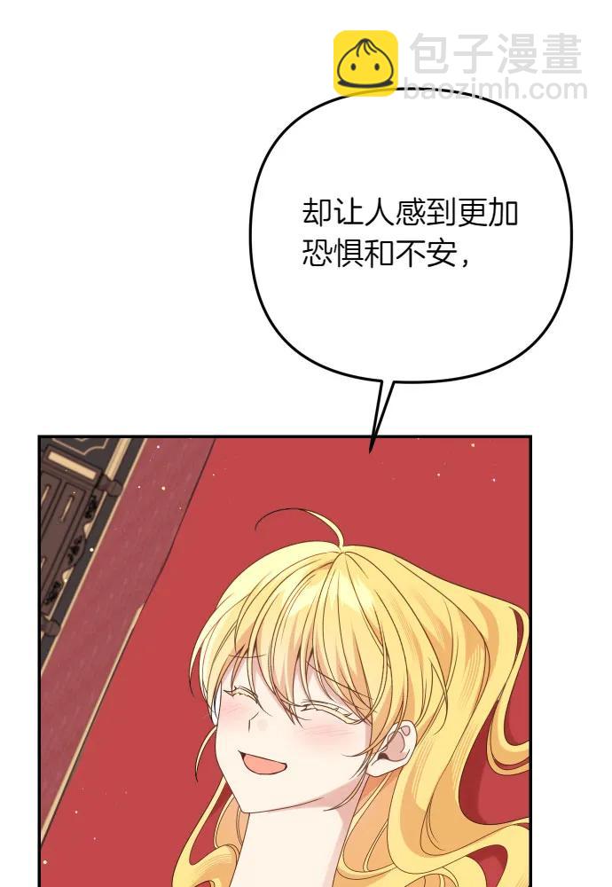 第59话47