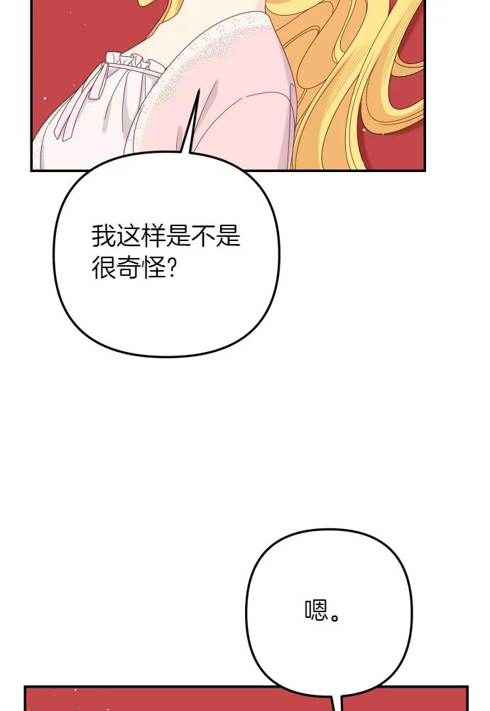 第59话48