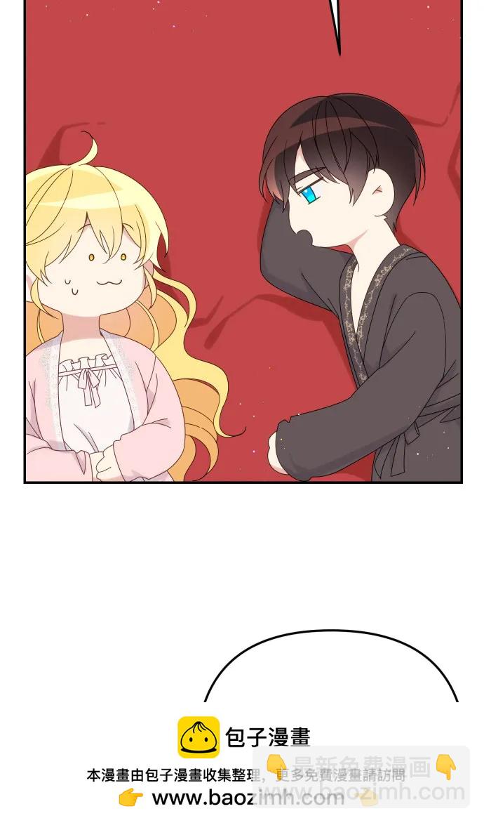 第59话53