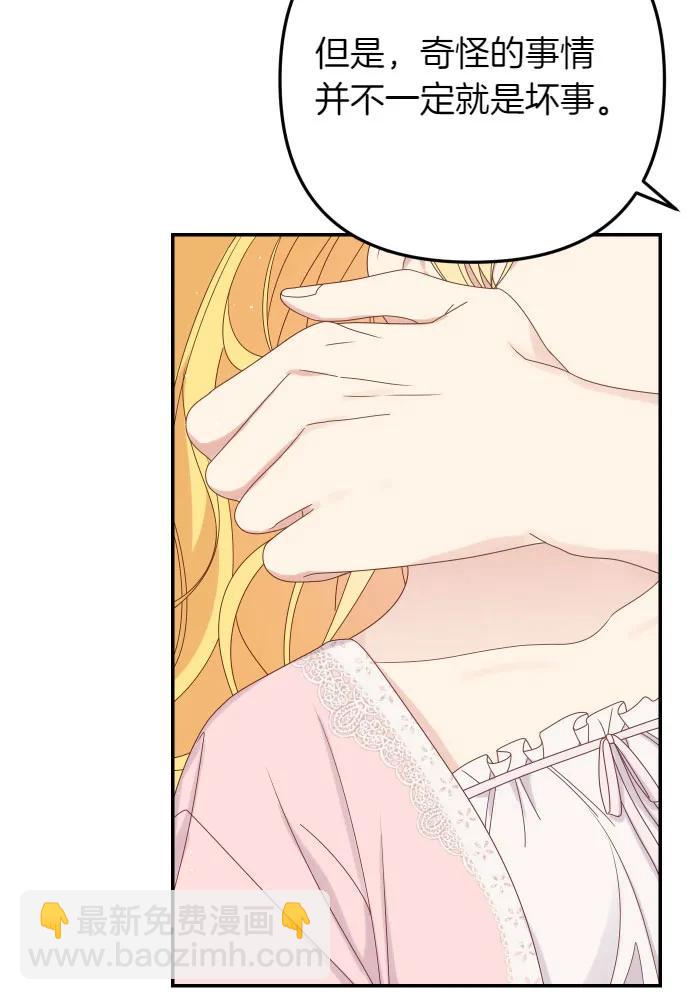 第59话54