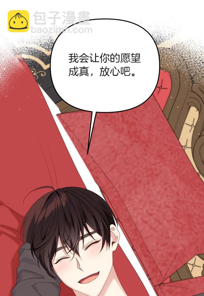 第59话56