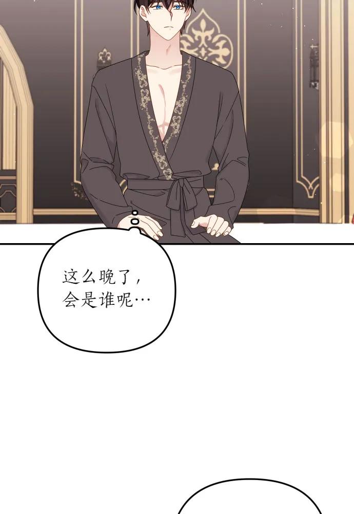 第59话6
