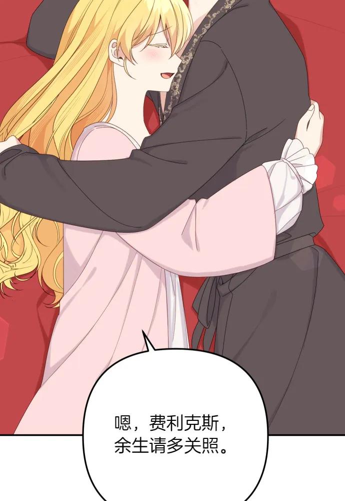 第59话61