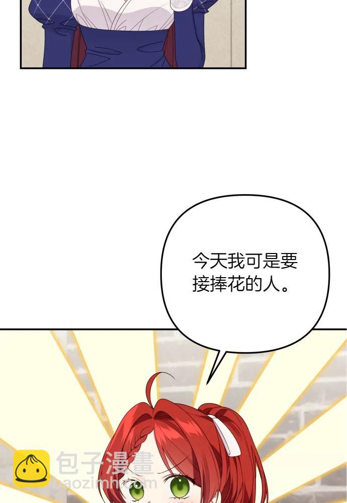 第59话69