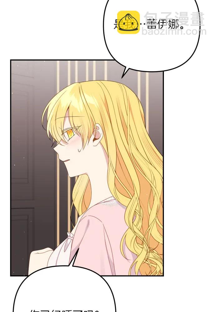 第59话7