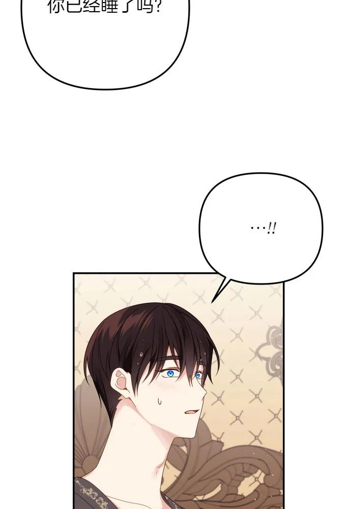 第59话8