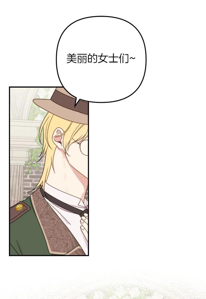 第59话81
