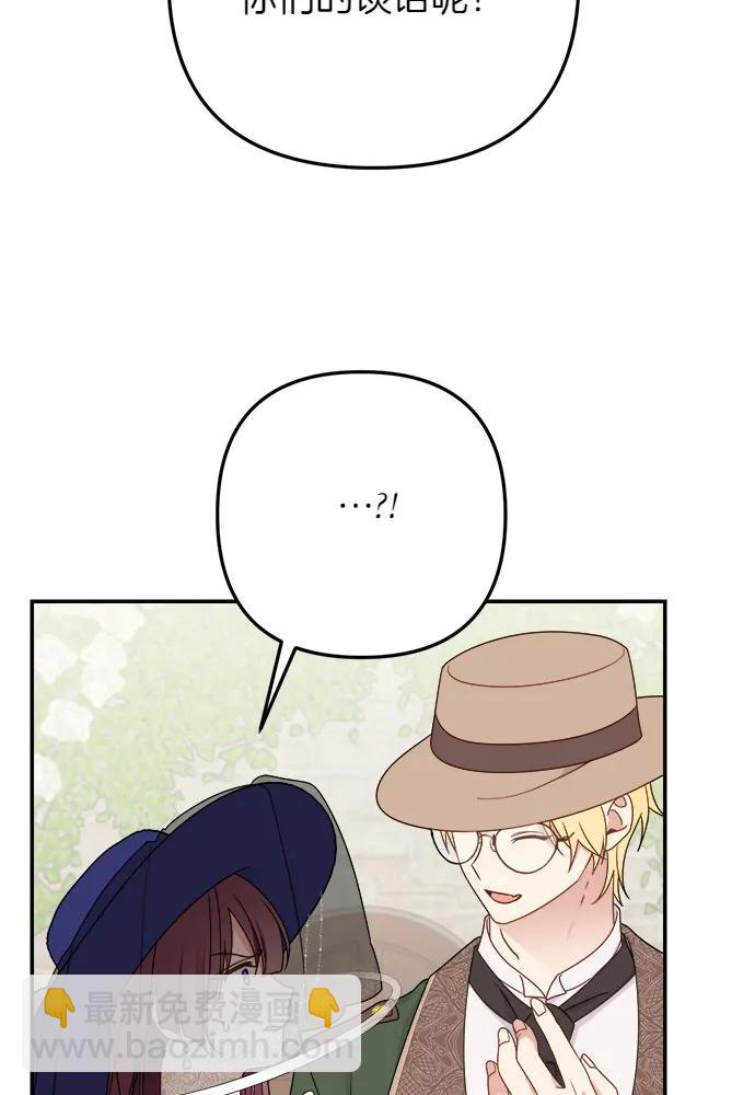第59话83