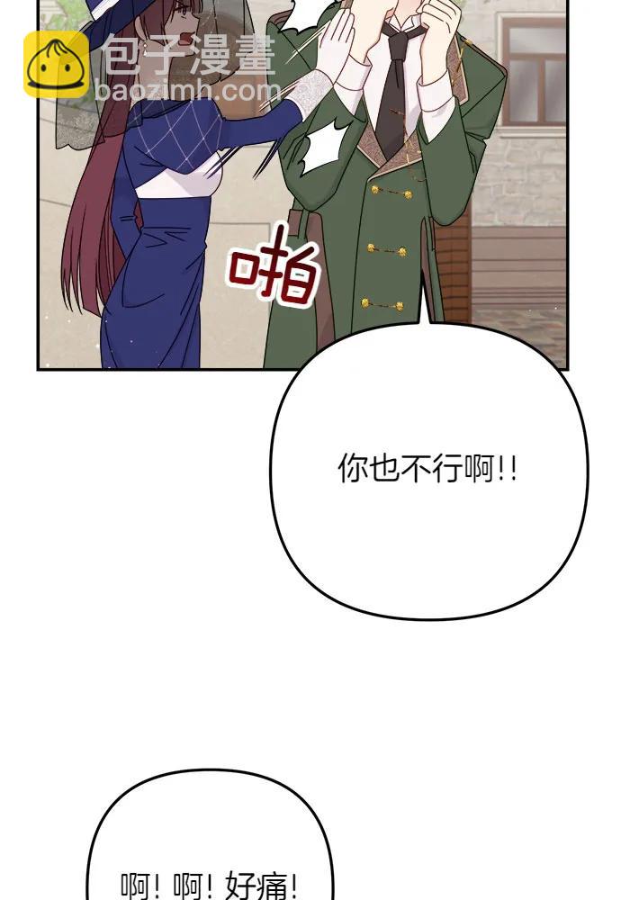 第59话90