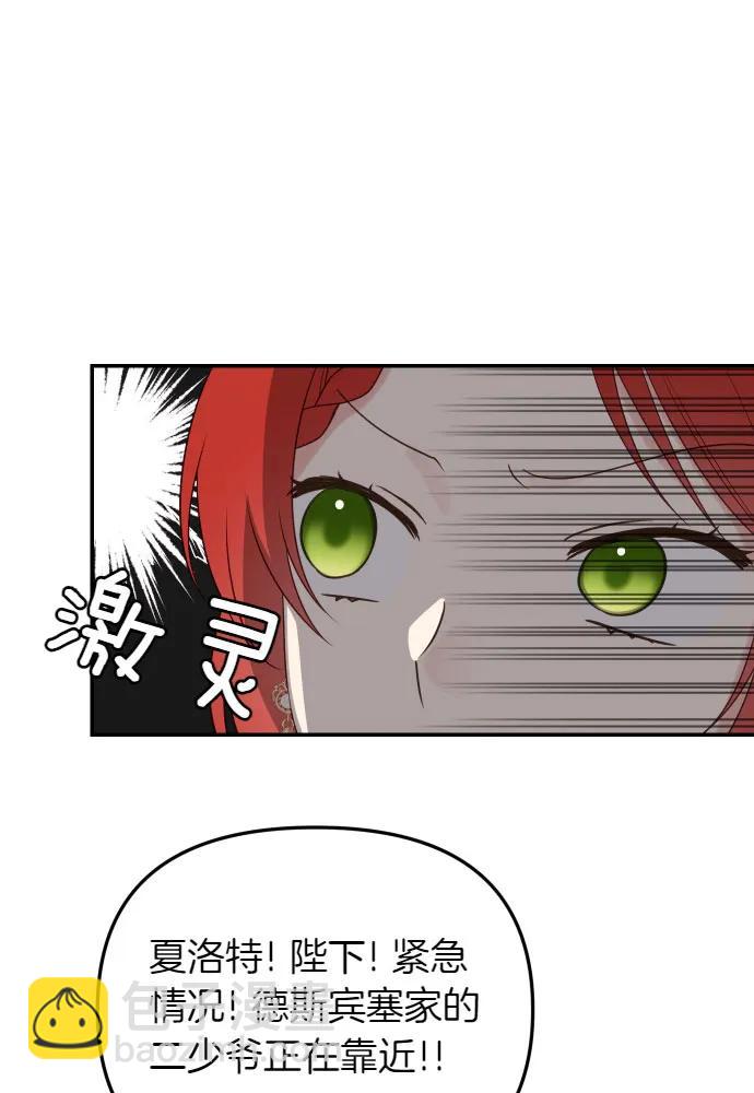 第59话94