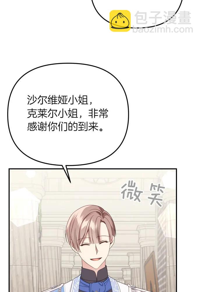 第59话96