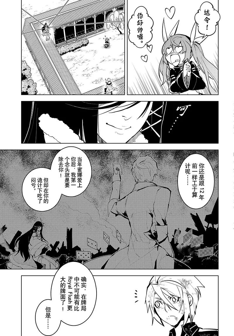 第18话12