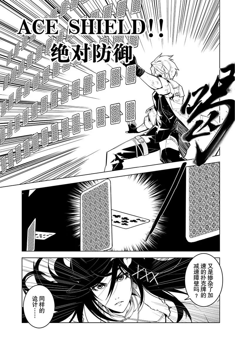 第18话2