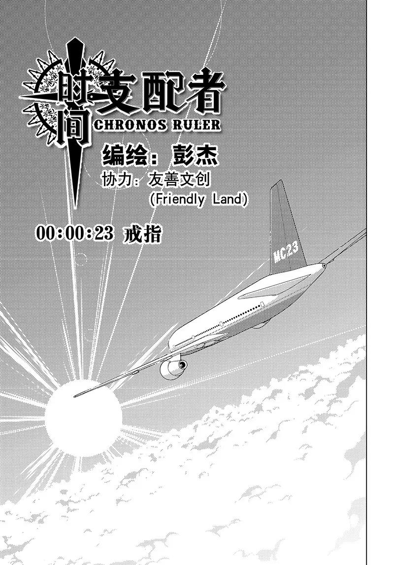 第23话0