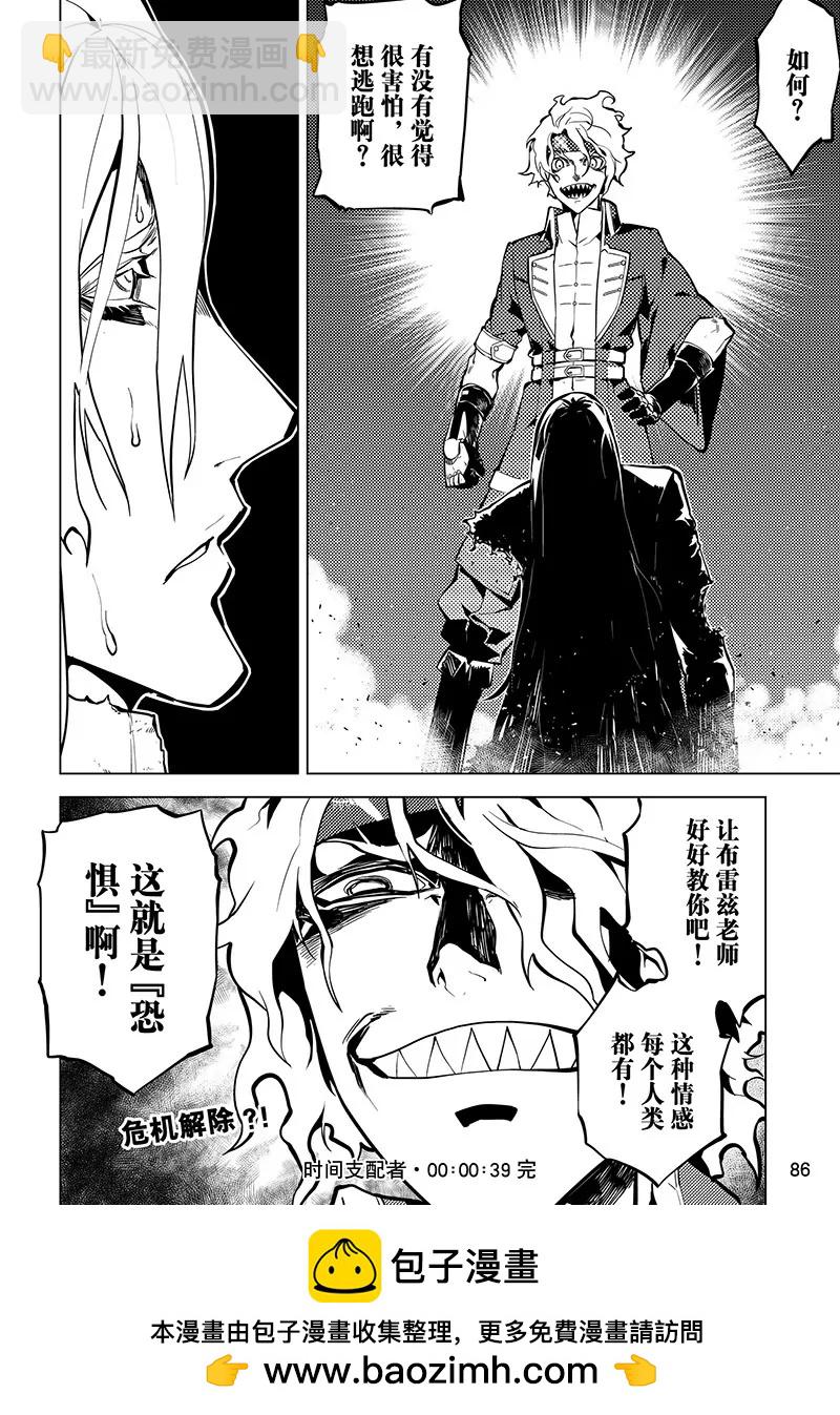 第39话19