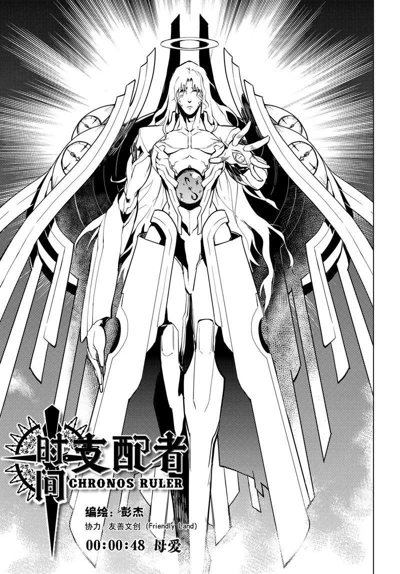 第48话0