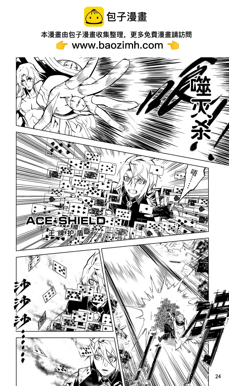 第48话1