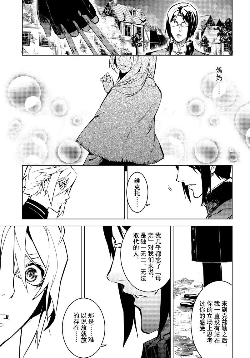 第48话10