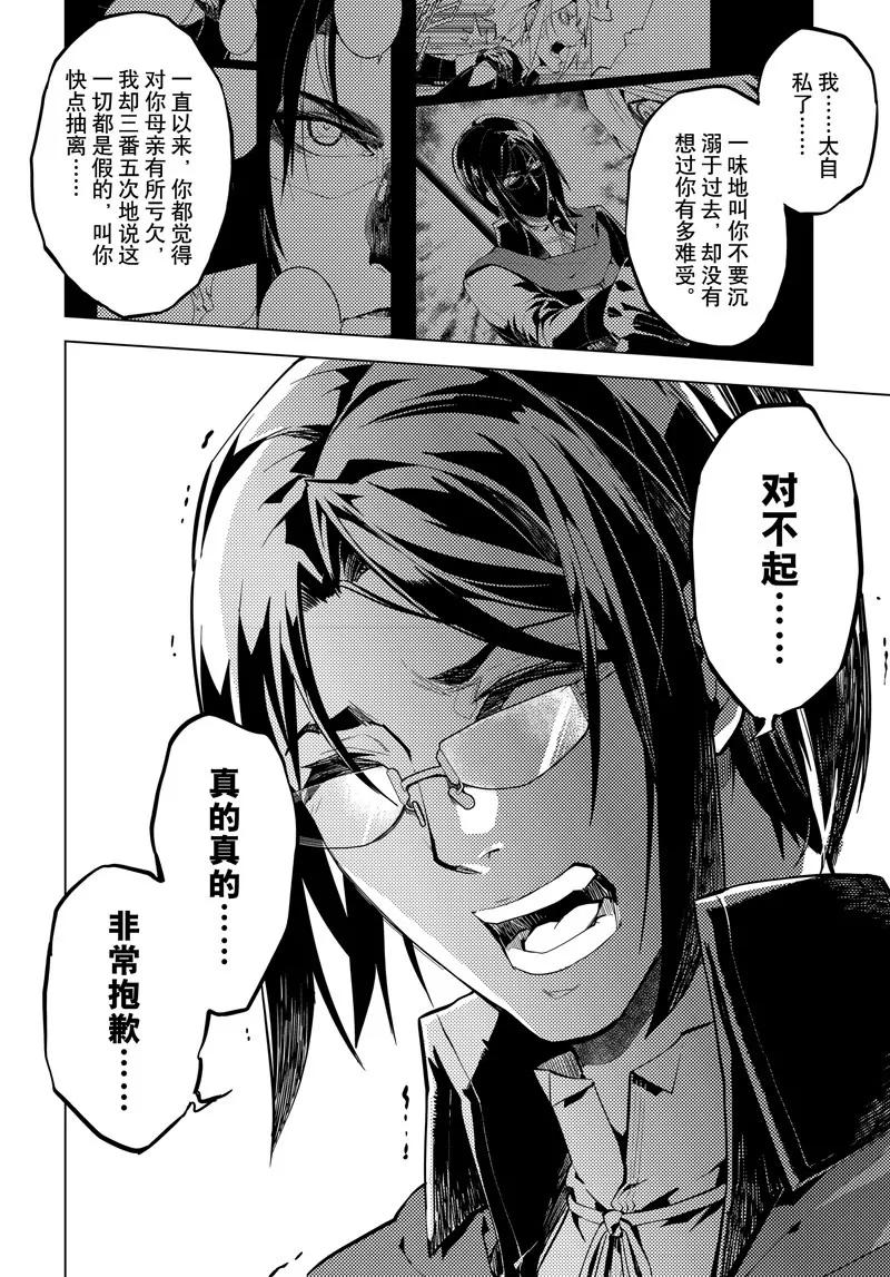 第48话11