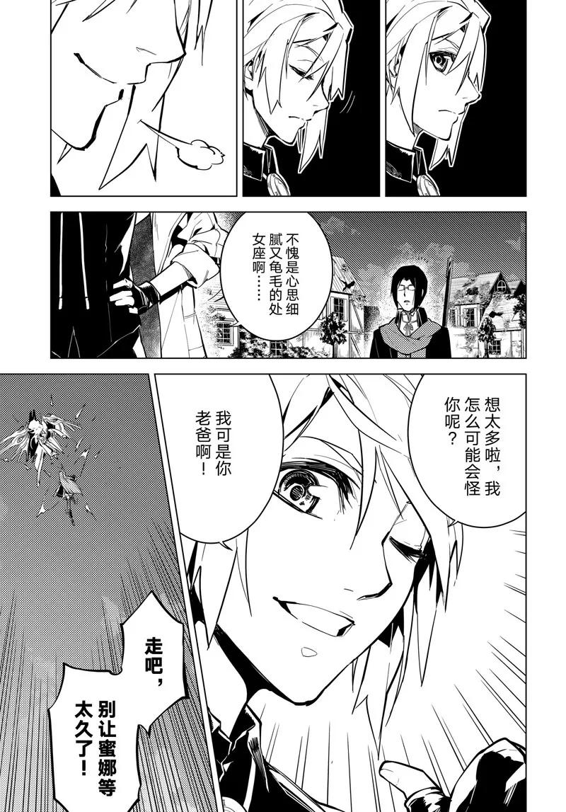 第48话12