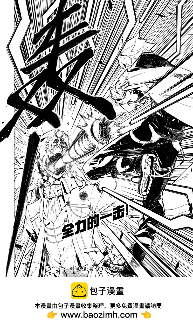 第48话19