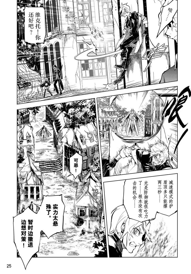 第48话2
